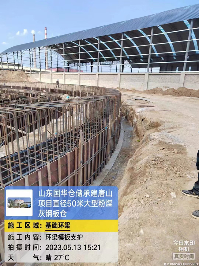 黑龙江河北50米直径大型粉煤灰钢板仓项目进展